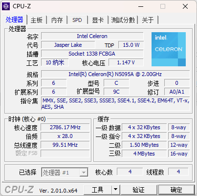 1649德配强芯+大内存+大存储 中柏EZbook S5 Pro轻薄本评测