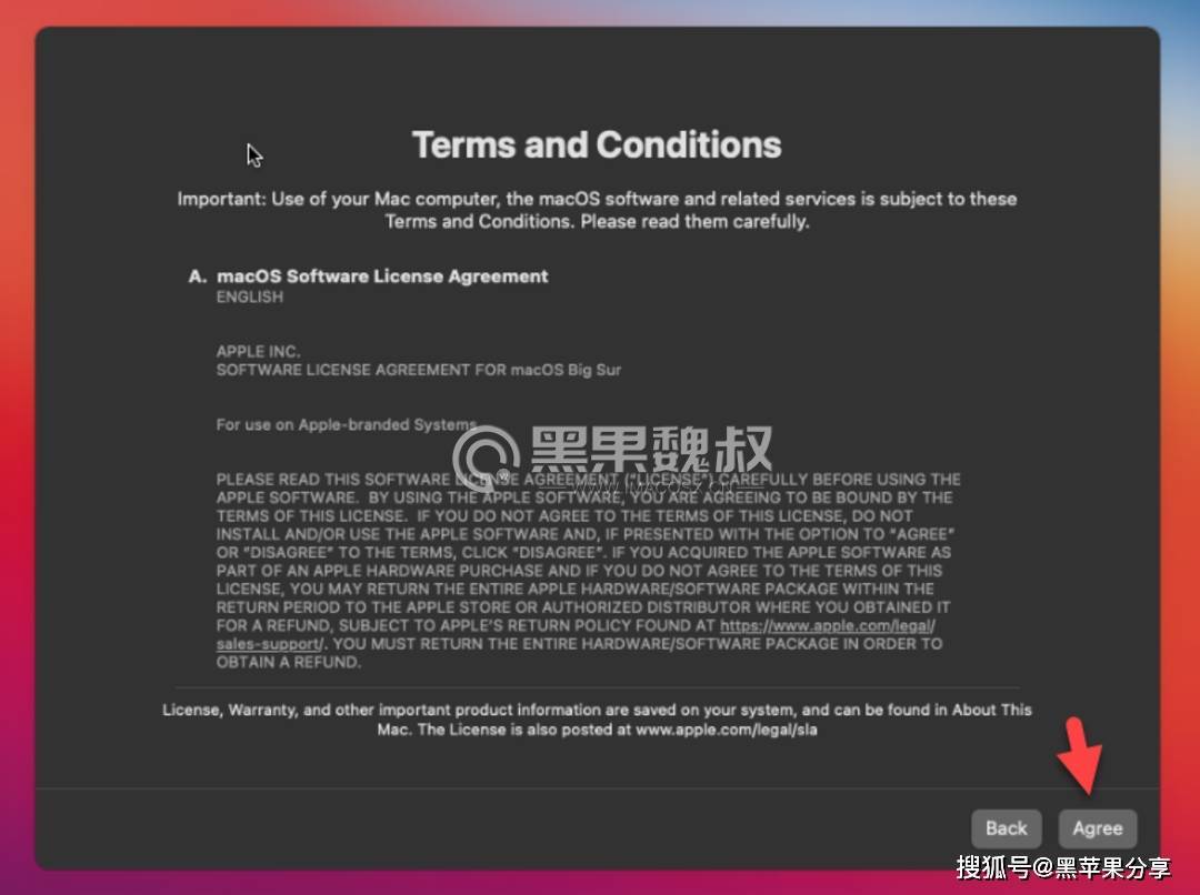 Unriad虚拟机上安装黑苹果