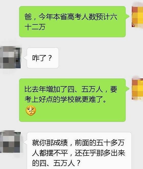 逗比老妈评价将来儿媳妇，一句话让人笑岔气！儿子霎时混乱了！