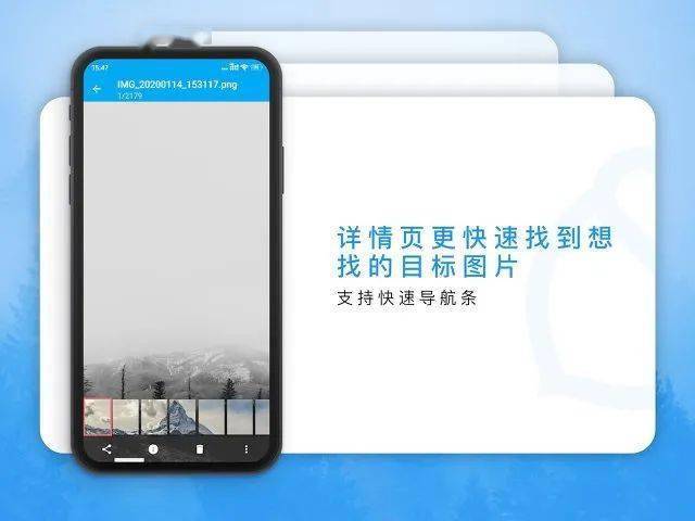 想不到吧？本来安卓也有灵动岛！今天满是安卓 App ，高兴么，我的宝~