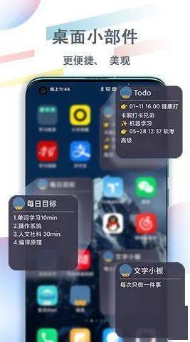 想不到吧？本来安卓也有灵动岛！今天满是安卓 App ，高兴么，我的宝~