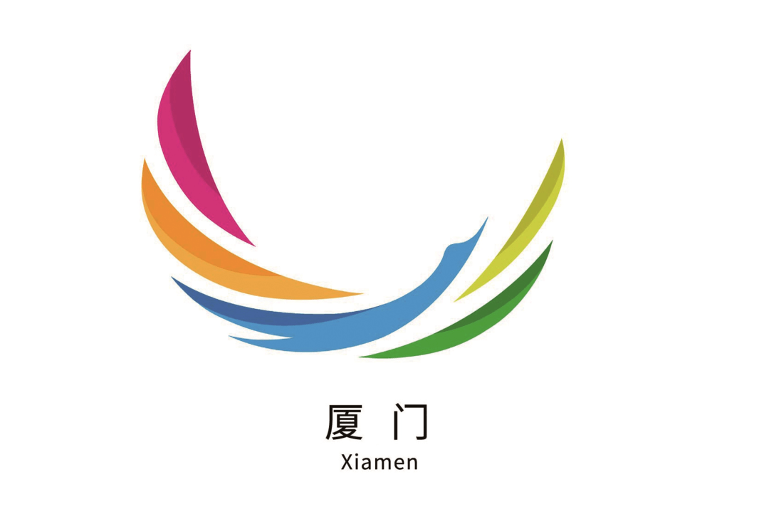 厦门城市LOGO方案引起热议!网友:终于不是土土的配色了..._设计_形象_卡通