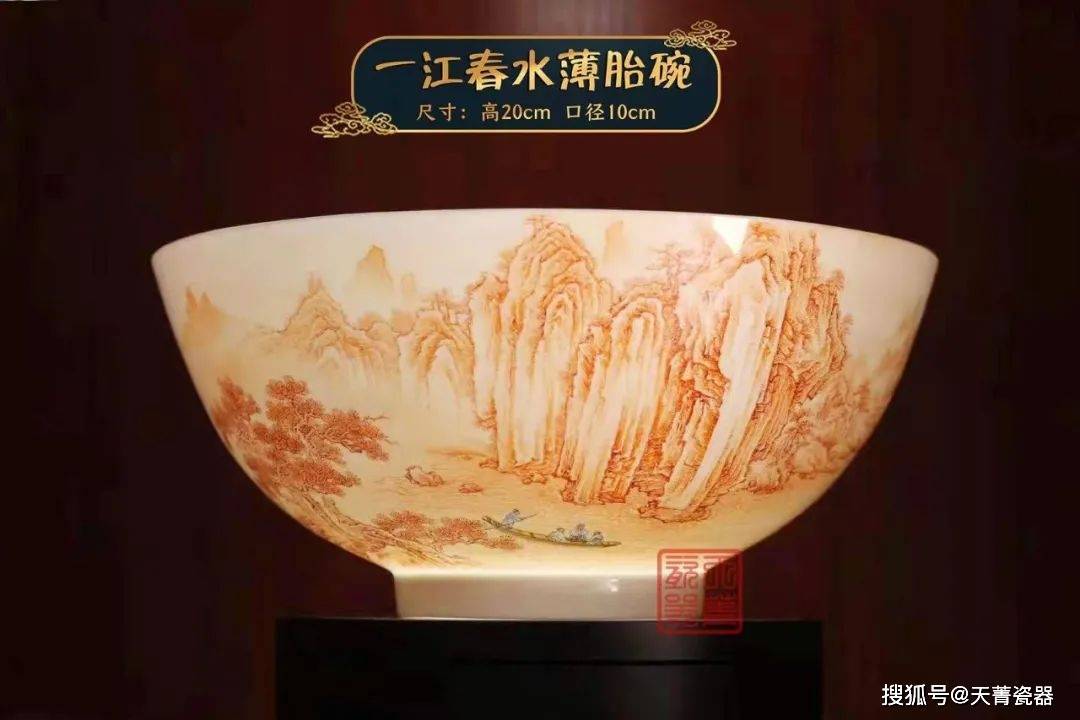 天菁瓷器：最古老的红——矾红瓷，至美·气韵·风骨_红色_颜色_拍卖会