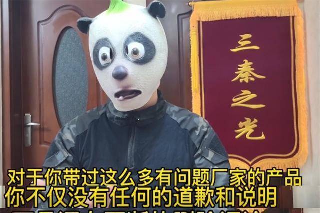 网红“小贝饿了”被曝卖伪劣产品:多人反映吃了呕吐拉肚子(图7)