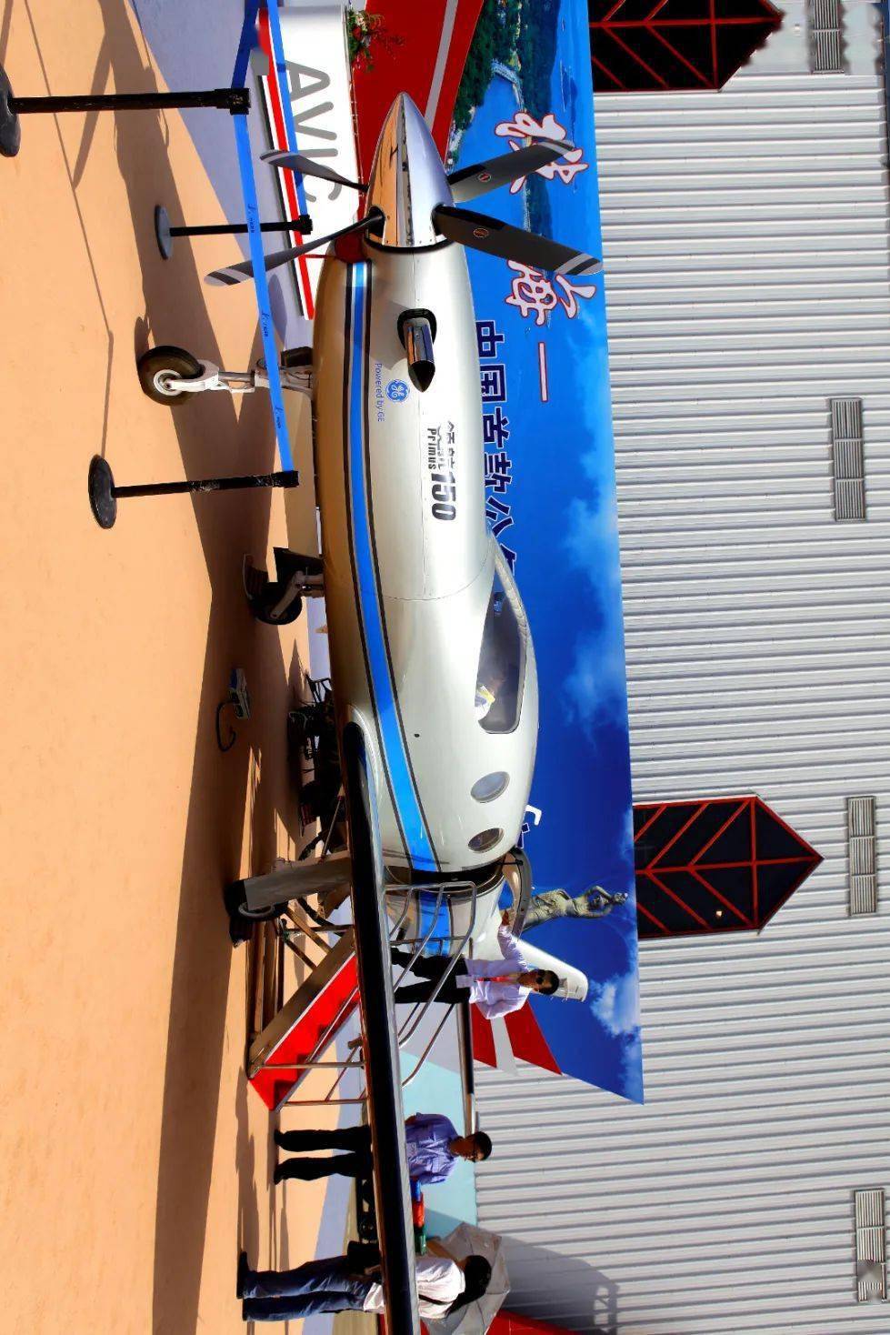 第九届珠海航展,"蛟龙"600(现"鲲龙"ag600),"海鸥"300,西锐sr22飞机等