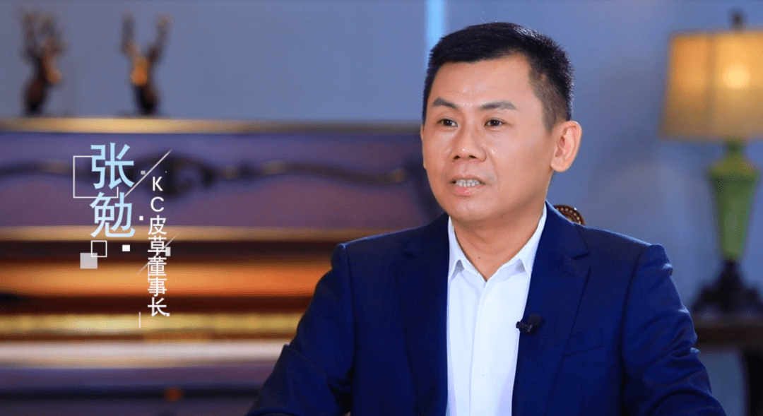《总监会客厅》第二十四期 | 对话kc皮草董事长张勉_广播_龙江_频率