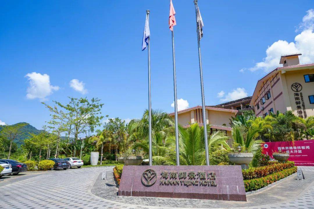 在海南五指山的旅居生活,爱了爱了!_热带雨林_水满乡_度假