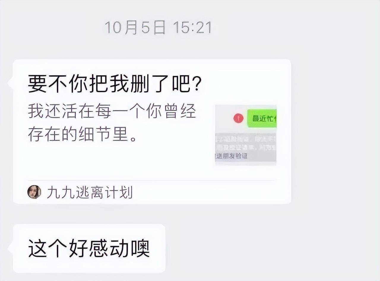 “你说 他是不是喜好我呀？”