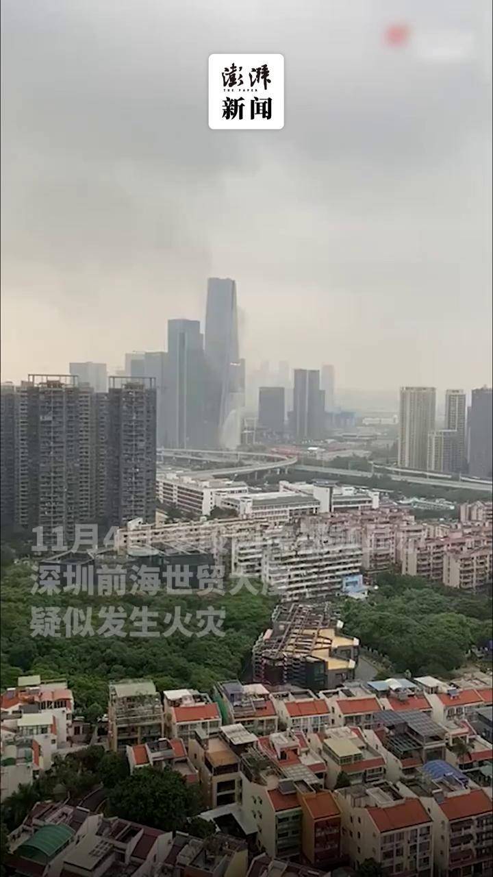 广州世贸大厦火灾图片