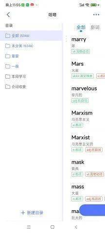 想不到吧？本来安卓也有灵动岛！今天满是安卓 App ，高兴么，我的宝~