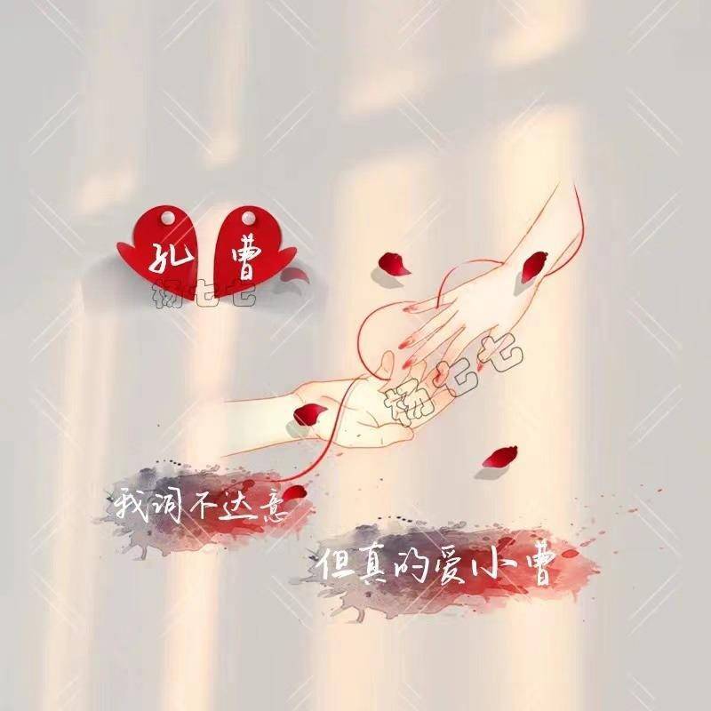 粉丝留言的微信头像,40张3d姓氏谐音梗情侣艺术签名头像,请查收!