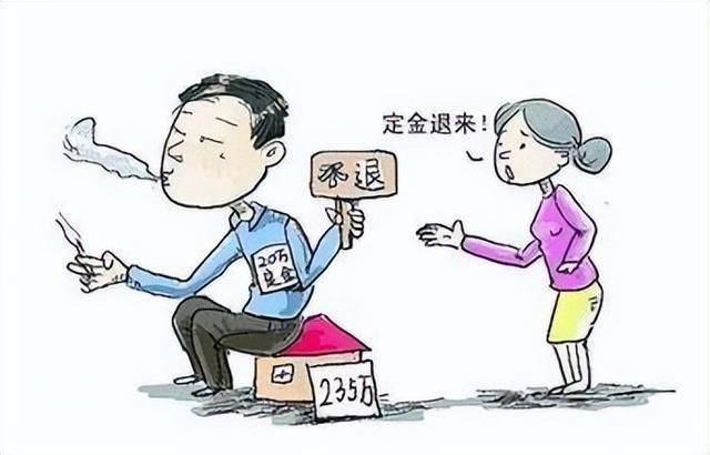 法多邦：房屋买卖合同对方违约，怎么补偿？