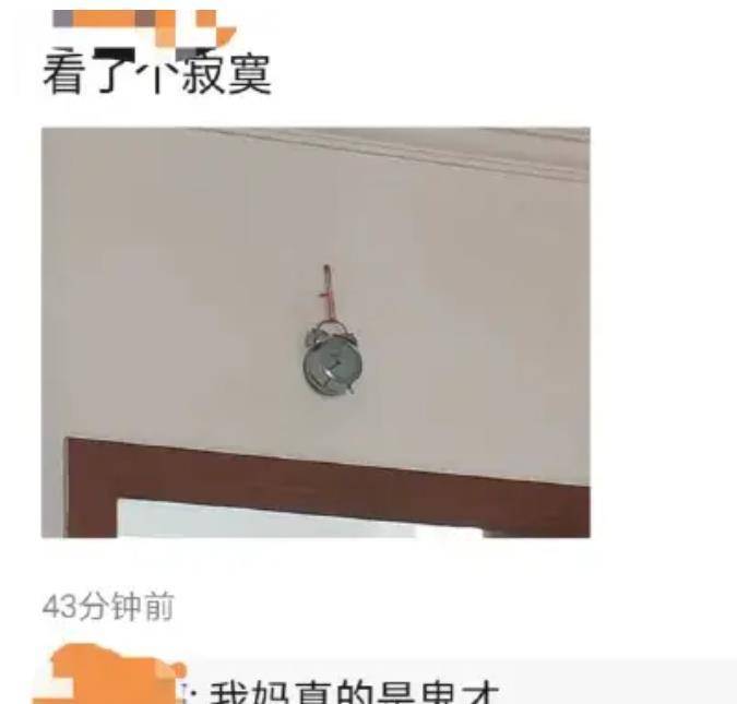 “在儿子房间里找到了那个，他说是手电筒...”你们说我要怎么打他‘’