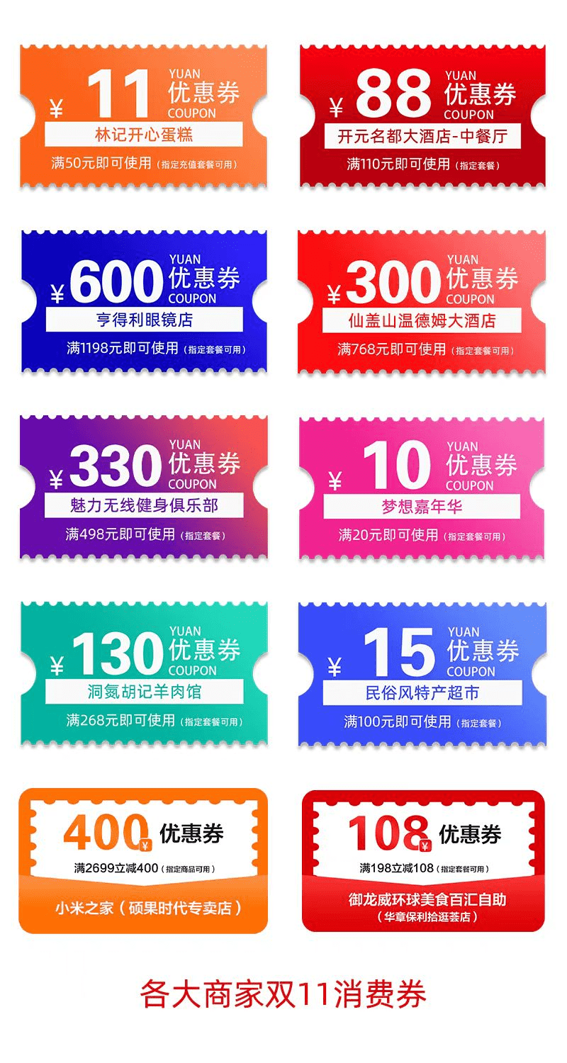太火爆了!万元红包已抢光!今天,你抢了吗?_消费_活动_天下