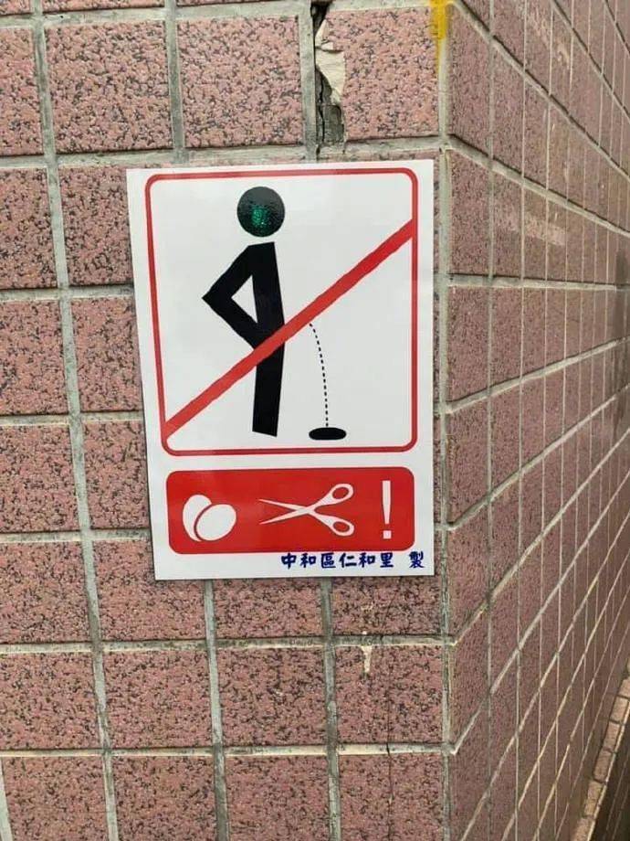 这组爆火的街头标语,笑到下巴脱臼!不笑算我输!_东西_什么_生意