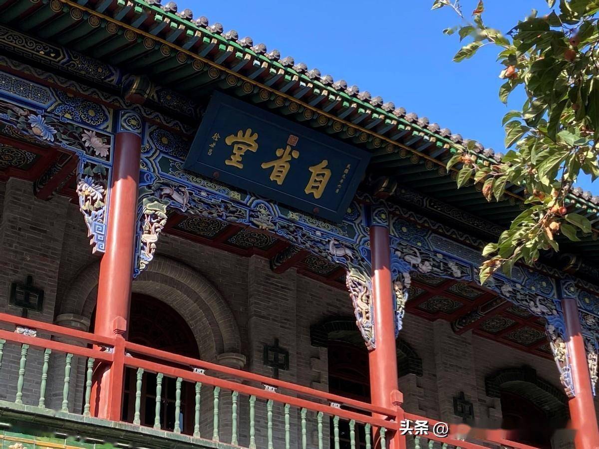 太原晋商博物院:自省堂,阎锡山督军府里的会堂_建筑_拱形_民国