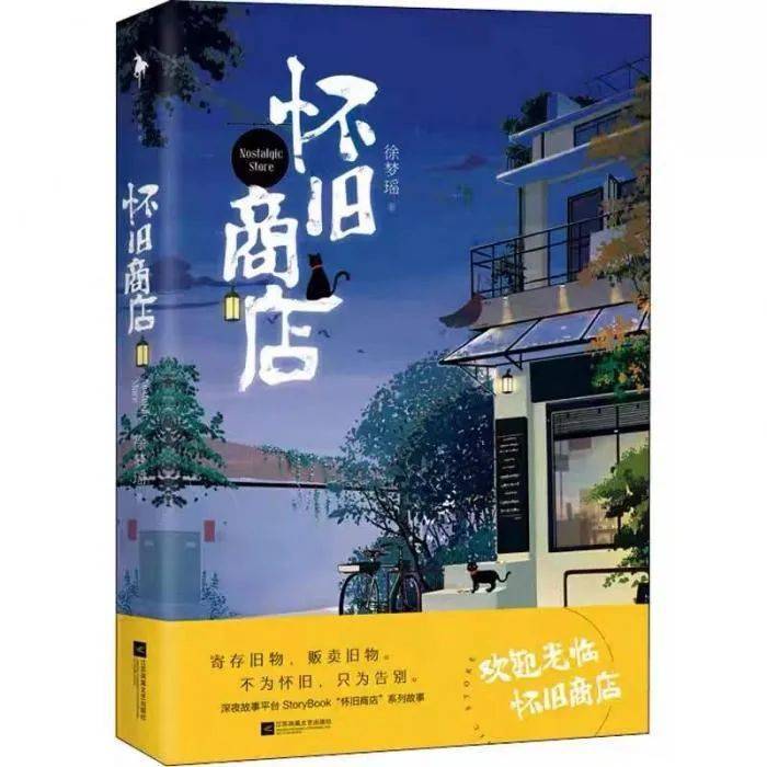 溧阳读书时间｜不但一期一会，还愿明天将来方长