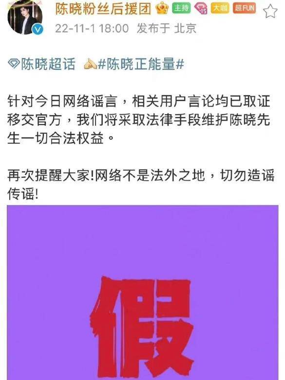 男星被曝闹离婚出轨二字女星，陈晓躺枪，陈妍希晒戴绿帽疑似婚变