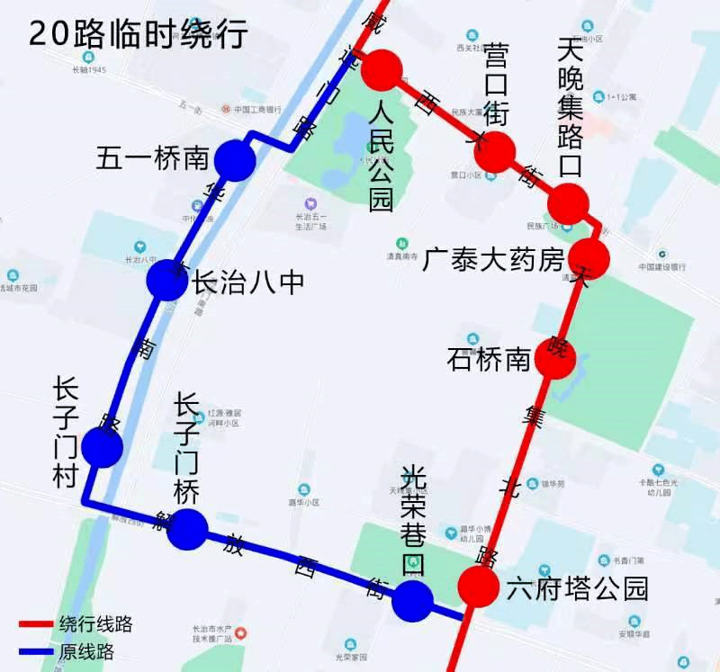 长治20路车最新路线图图片