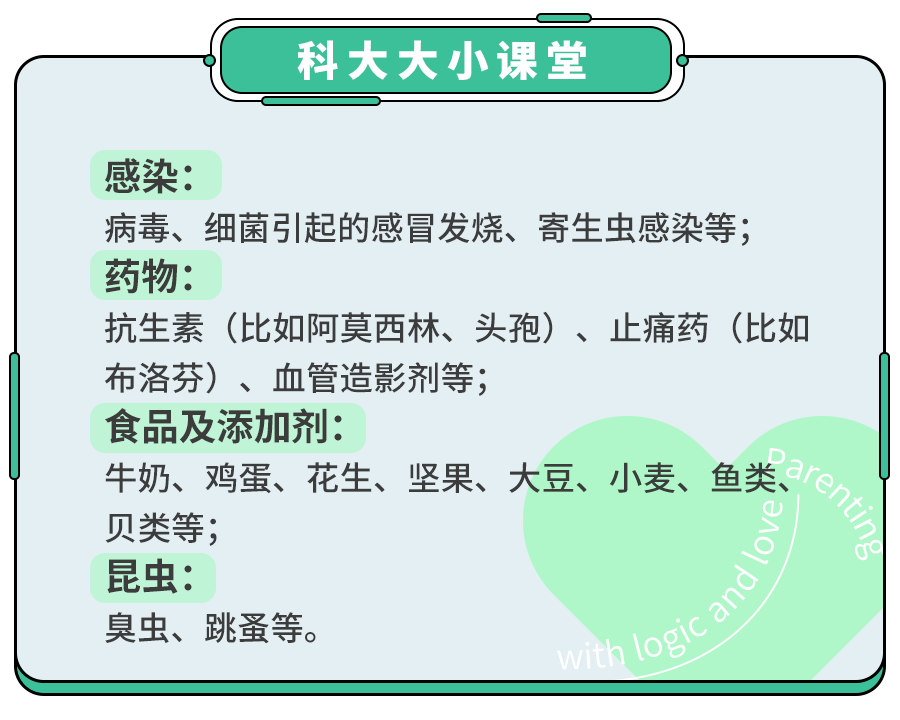 黄晓明荨麻疹发作,自曝惨状！医生推荐实用止痒法,比炉甘石有效