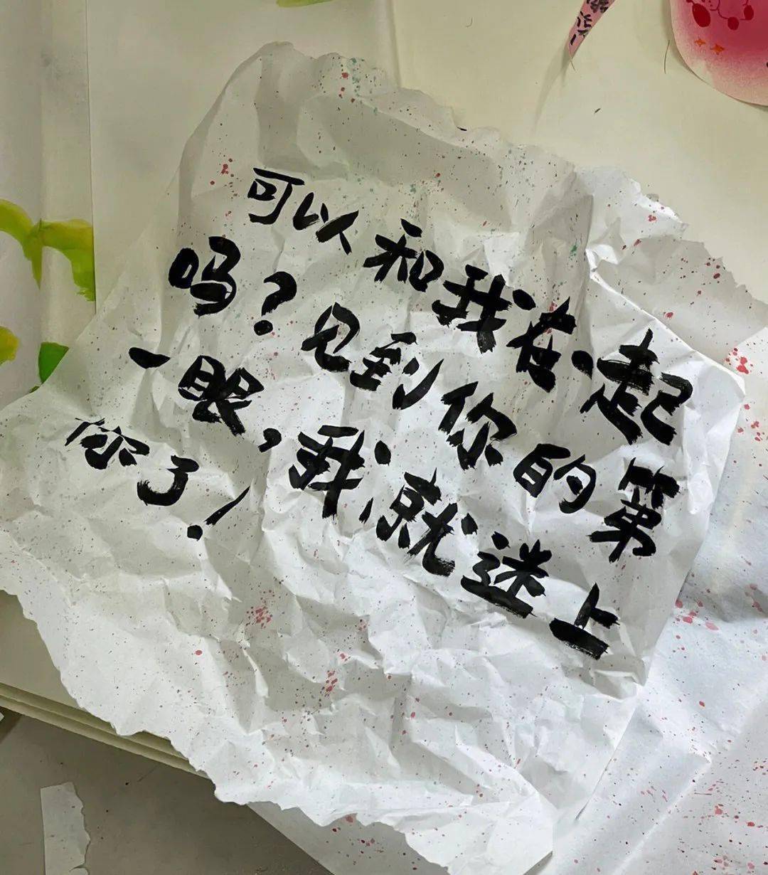 朋友圈背景图_表示歉意_图片_来自