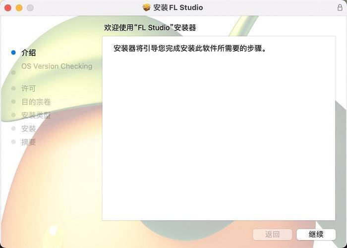 编曲软件FL Studio 21官方2022中文版即将来临