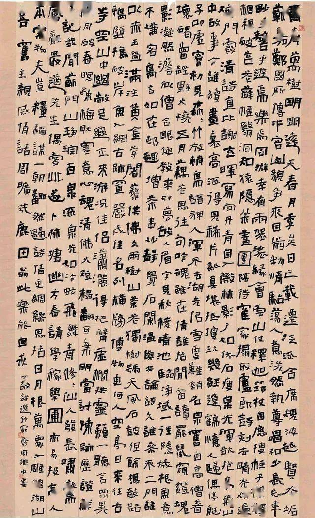 周继中书法具体来说有以下几点:一,很多字线条的起笔,收笔皆露锋,过于