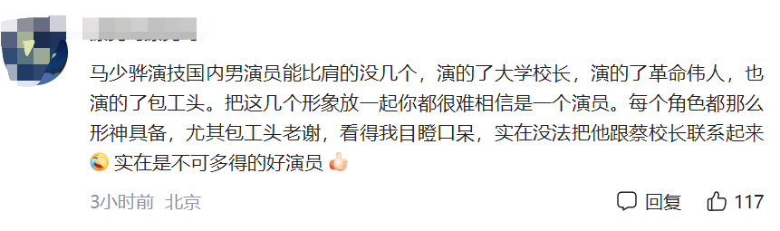 金鹰节6大看点：何炅落泪，雷佳音好哭又好笑，流量明星“消逝”