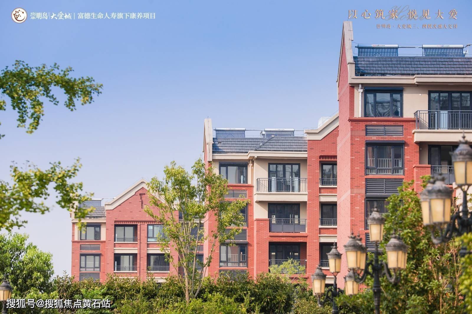 崇明岛大爱城看房班车预约(更新篇)!!!_手机搜狐网