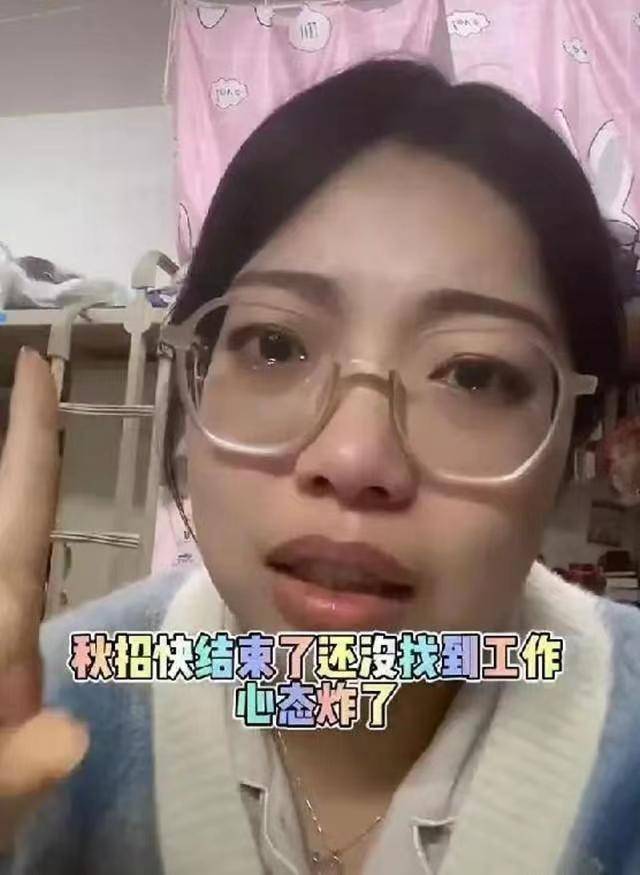 女硕士哭诉：秋招快完毕了也没找到工做