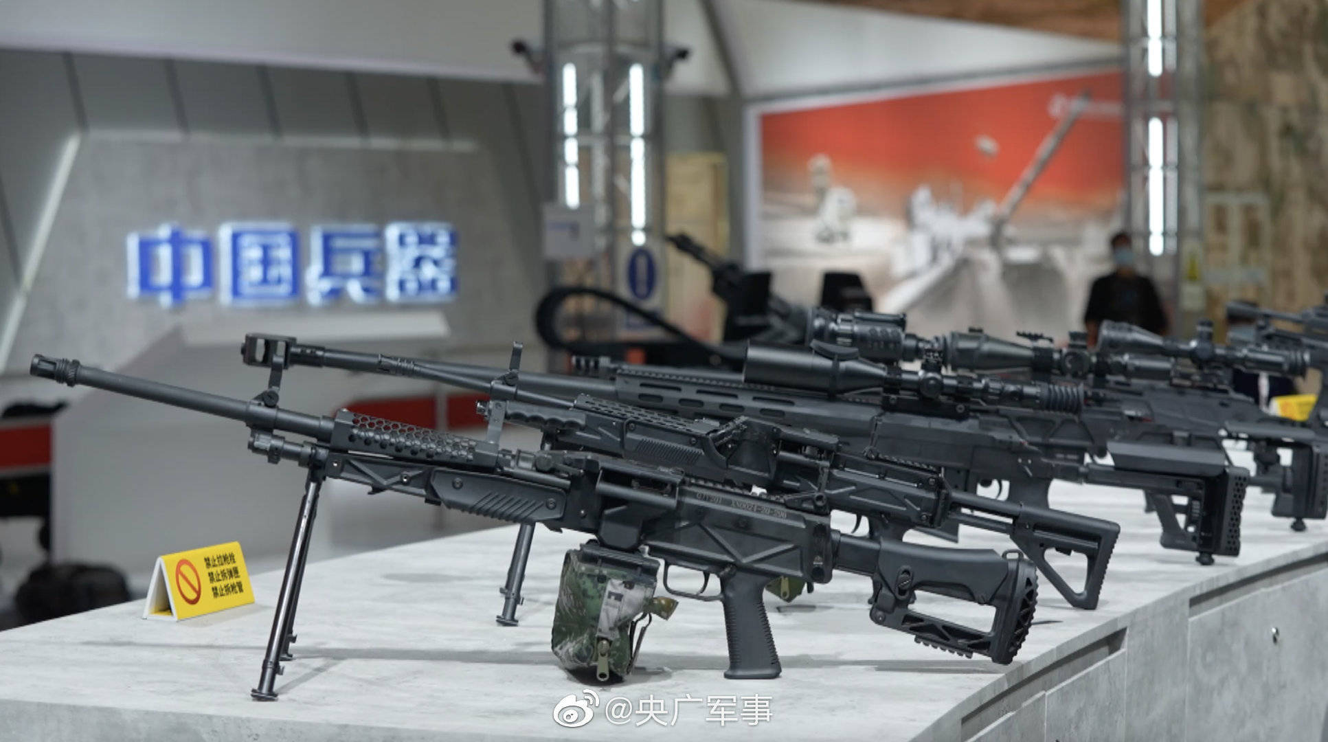 20式新枪族亮相中国航展_高鑫_张艺潇_军事