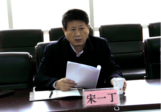 宋一丁对市特检院下一步工作提出要求:一是加强班子