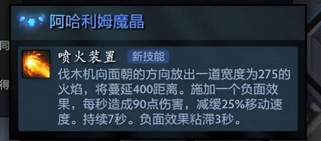 dota2 7.28a版本哪个英雄的魔晶性价比最高?