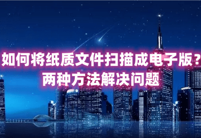 手机上怎么打文档_文档打手机上怎么打字_文档打手机上怎么弄