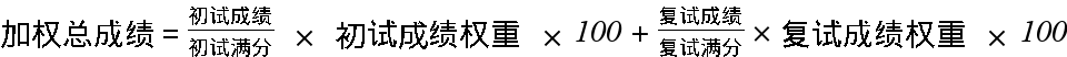 中国人民大学202年年片子学考研指南