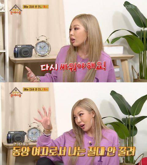 jessi成综艺红人,自曝被同学欺负成话题,网友却质疑其表现_节目_成为