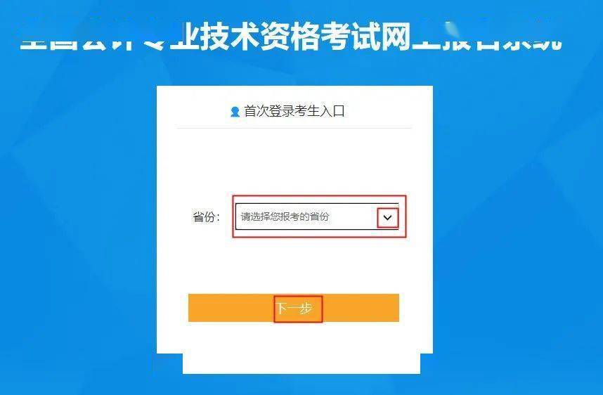 初级会计报名时间延迟2023_初级会计报名登录入口官网_初级会计报名条件学历要求