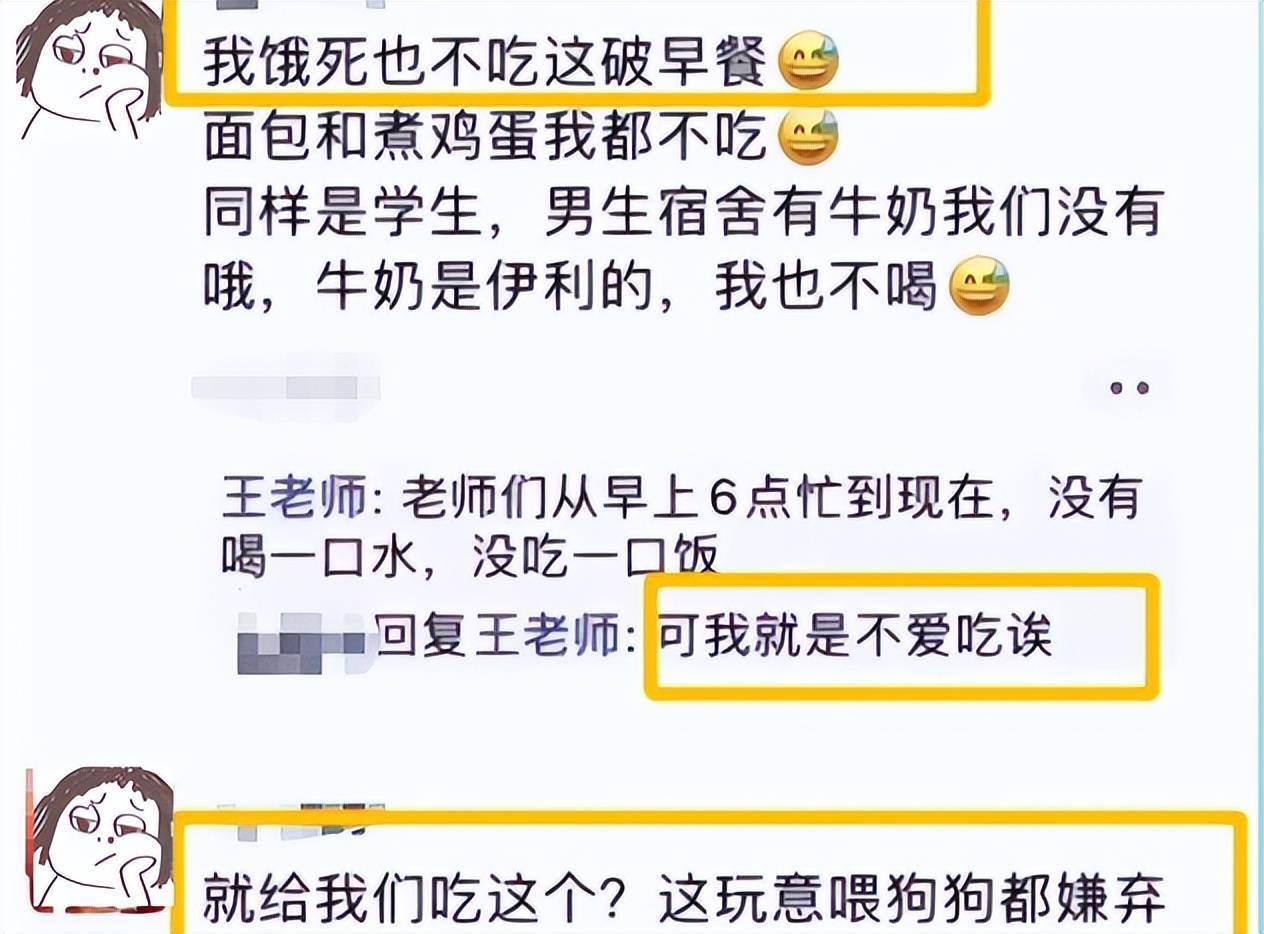 扔免费早餐的大学生报歉原因曝光，怕影响考公事员，网友：没诚意