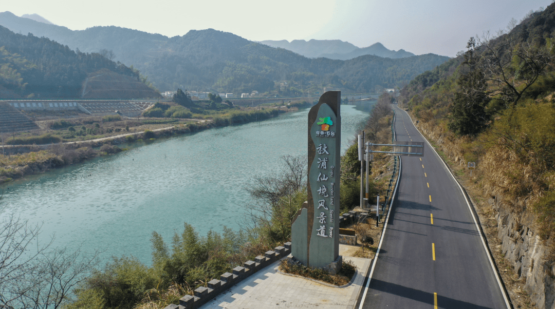 石台站 | 感受“富硒负氧”,“骑”聚一堂,“硒”游石台_黄山_牯牛_风景