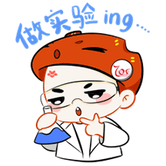 华南理工校庆表情包上架啦!_华工_桃李_风雨