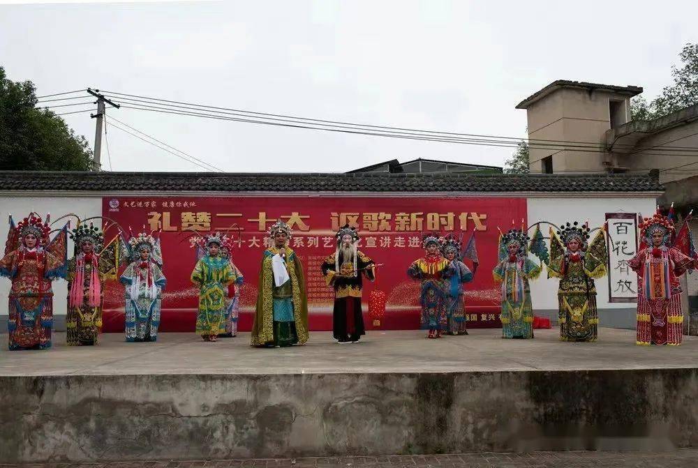 学习宣传贯彻党的二十大精神|宣城市文艺志愿者走进宣州区文昌镇_服务