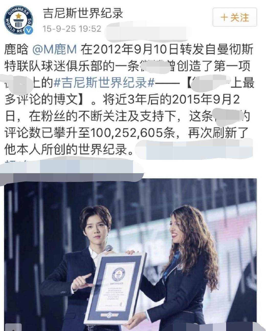 曾被反对公开？鹿晗仍是义无反顾的官宣恋情，只为能在阳光下亲吻