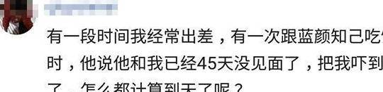 “暗恋”是藏不住的，说不定哪一刻眼神已经出卖了你