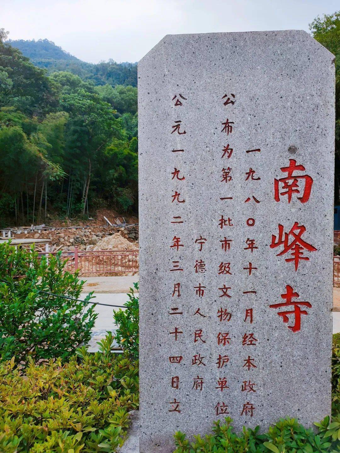 石桌石凳,一群大爷下着象棋享受着安逸的老年时光,年轻小伙往上登山