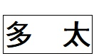 关于第四届青海省“人民满意的公事员”和“人民满意的公事员集体”拟表扬对象的公示