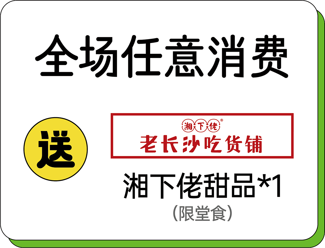 双十一抄功课！绝绝子！！