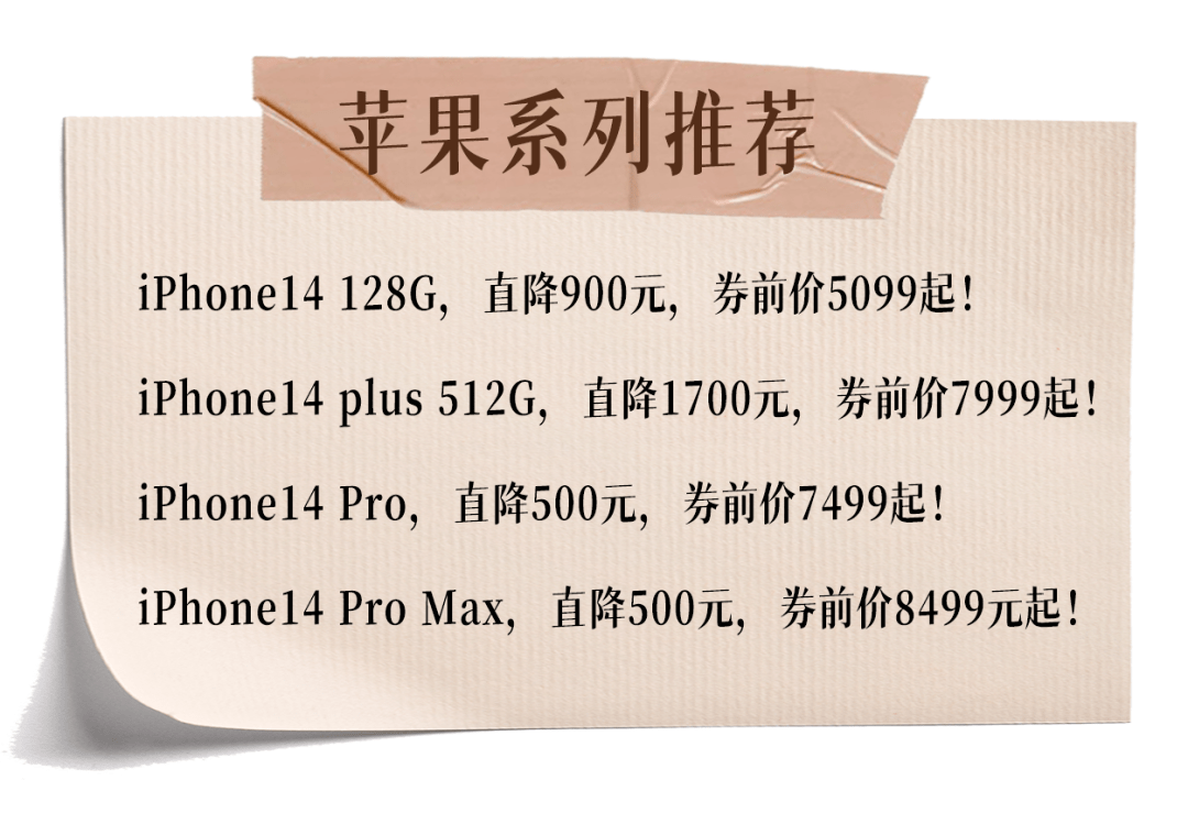 這時候不妨來看看拼多多11.11大促活動