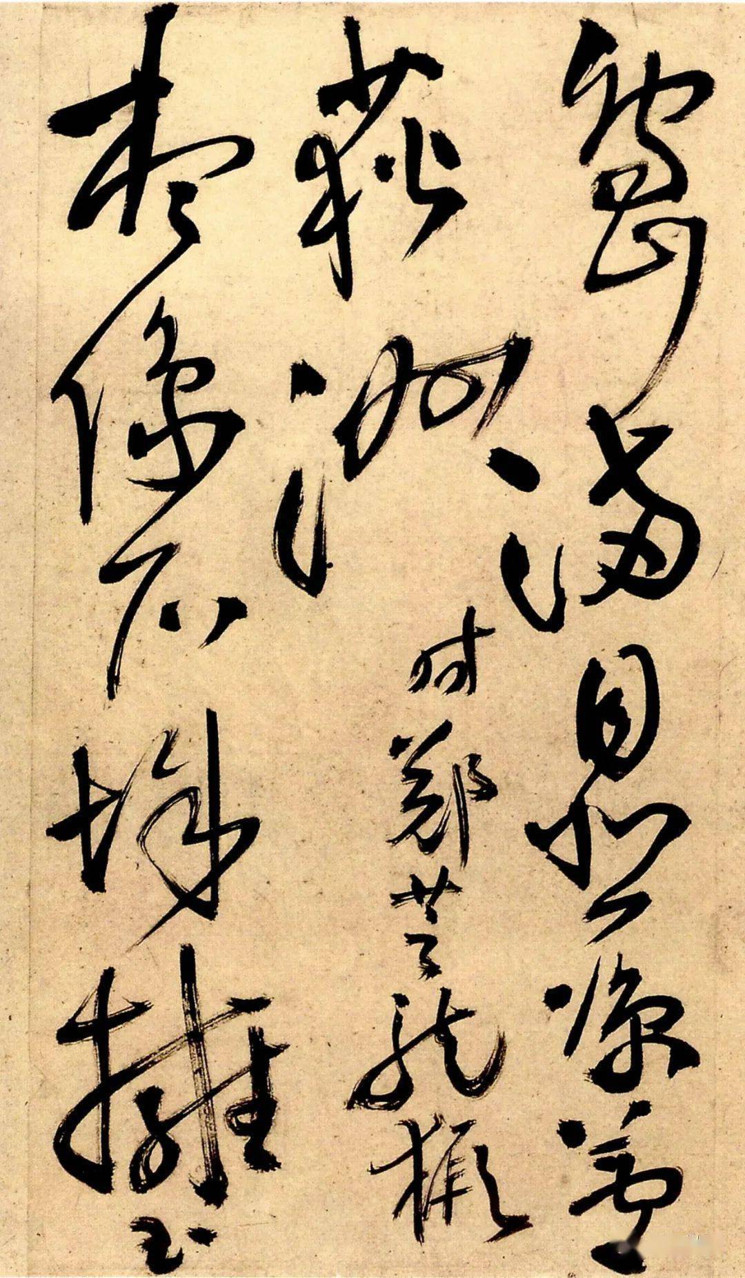 明 王铎 秋兴八首册 故宫博物院藏_书法_董其昌_米芾