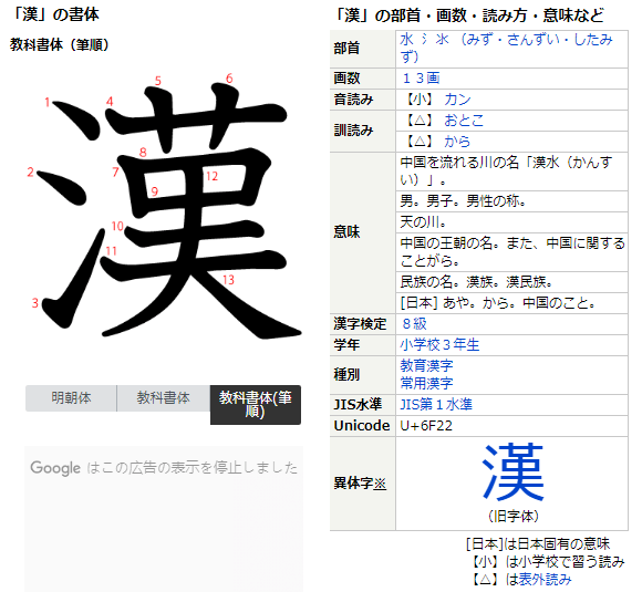 日语学习者必备！20个可以直连的超实用日语工具网站！