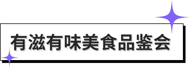 双十一抄功课！绝绝子！！